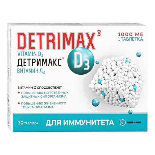Детримакс Витамин Д3 1000МЕ таблетки 230 мг №30 в Аптека Норма
