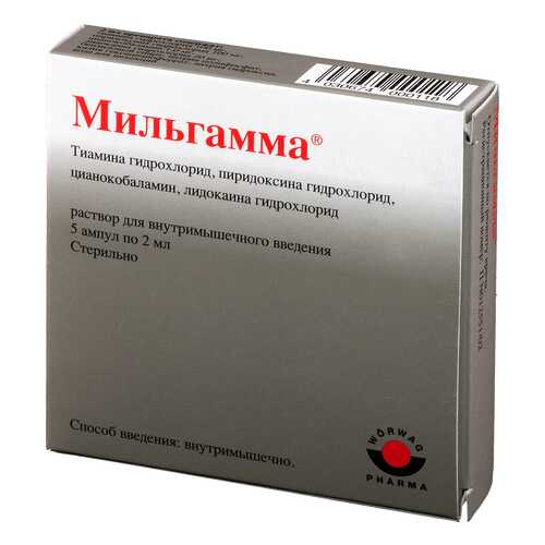 Мильгамма раствор для в/м введ.амп.2 мл №5 в Аптека Норма