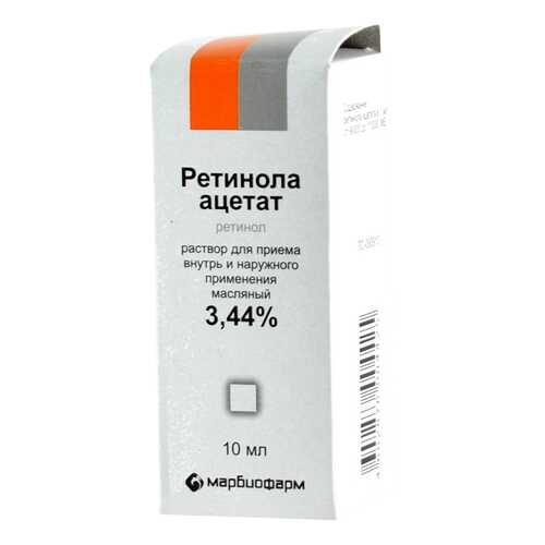 Ретинола ацетат раствор масл 3.44% фл 10 мл N1 в Аптека Норма