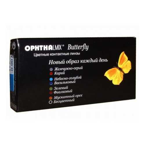Контактные линзы Офтальмикс Butterfly 1-тоновые 2 линзы R 8,6 -3,00 Аква в Аптека Норма