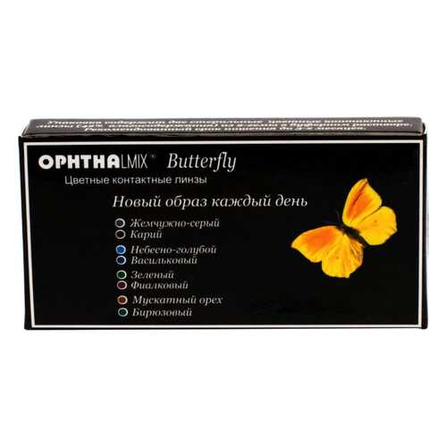 Контактные линзы Офтальмикс Butterfly 3-х тоновые 2 линзы R 8,6 -1,00 Голубые в Аптека Норма