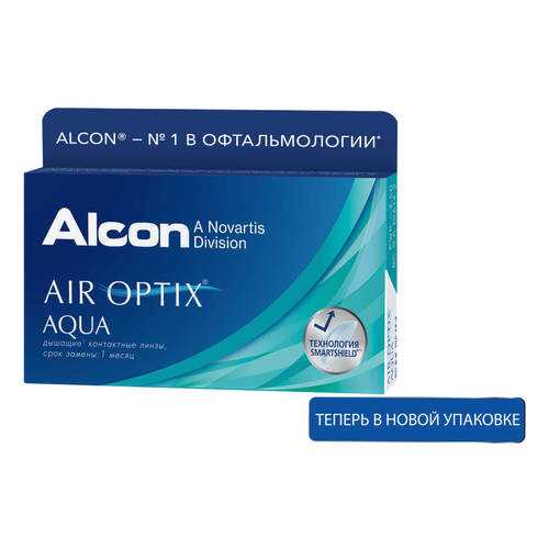 Контактные линзы Air Optix Aqua 3 линзы +3,50 в Аптека Норма