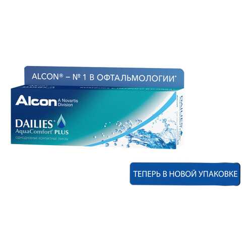 Контактные линзы ALCON Dailies AquaComfort Plus 30 линз -5,25 в Аптека Норма