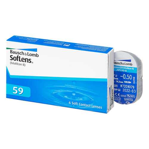 Контактные линзы SofLens 59 6 линз -8,00 в Аптека Норма