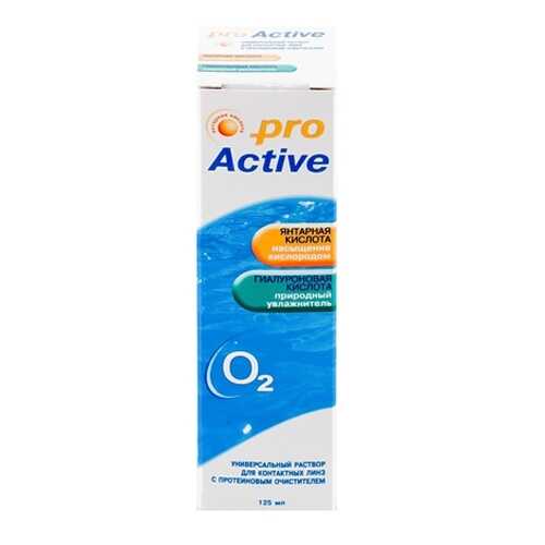 Раствор Optimed ProActive 125 мл в Аптека Норма