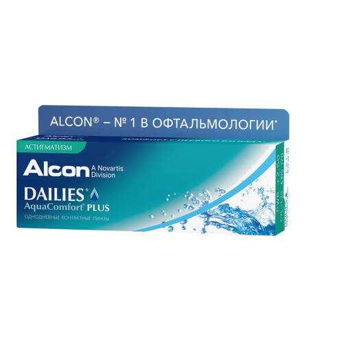 Контактные линзы Dailies AquaComfort Plus Астигматизм 30 линз -1,00/-0,75/90 в Аптека Норма