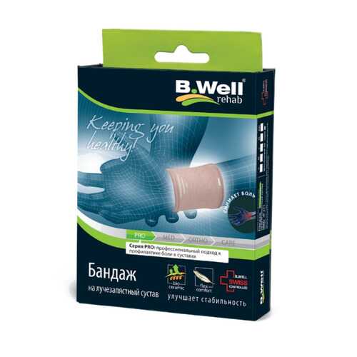 Бандаж лучезапястный B.Well W-241 компрессионный для разгрузки и фиксации сустава бежевый в Аптека Норма