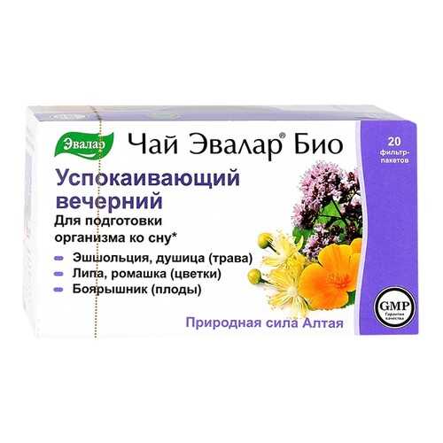 Чай Эвалар Био успокаивающий вечерний 2 г фильтр-пакет №20 в Аптека Норма