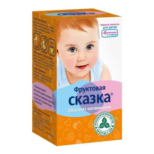 Чайный напиток Красногорсклексредства фруктовая сказка для детей ф/п 1,5 г 20 шт. в Аптека Норма