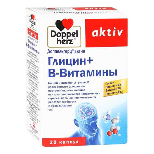 Доппельгерц Актив Глицин+В-витамины 30 шт. капс. в Аптека Норма