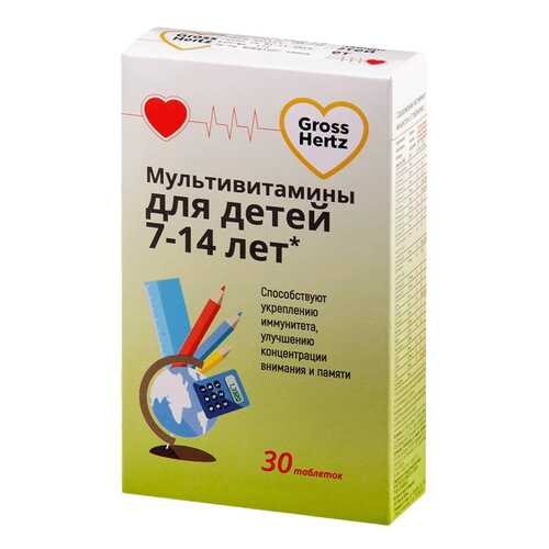 Комплекс для школьников 7-14 лет Gross Hertz таблетки 30 шт. в Аптека Норма