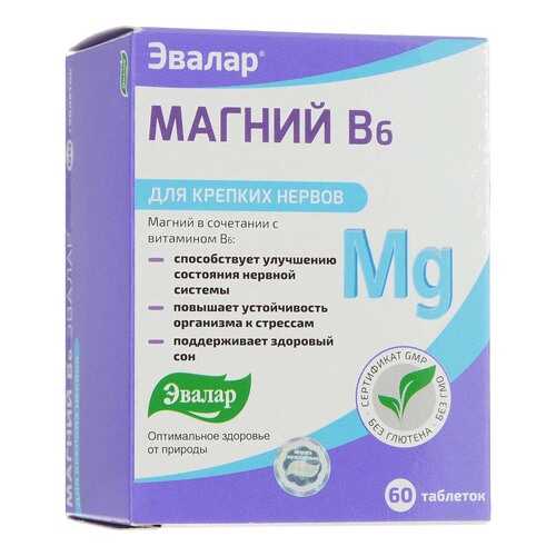 Витаминный комплекс Эвалар Магний B6 60 табл. в Аптека Норма