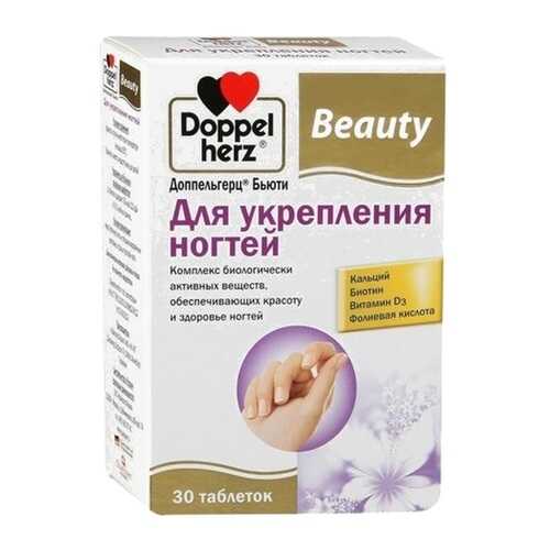 Для укрепления ногтей Doppelherz Beauty таблетки 30 шт. в Аптека Норма