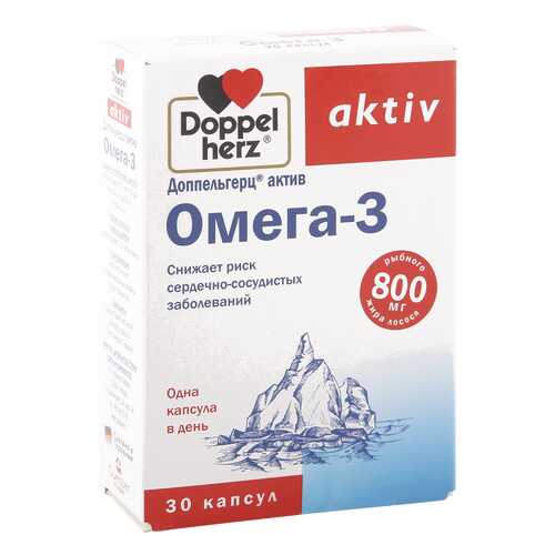 Доппельгерц актив Омега-3 капсулы 1,366 г 30 шт. в Аптека Норма