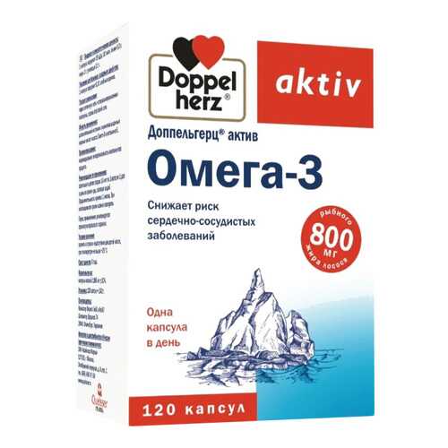 Доппельгерц Актив Омега-3 капсулы 120 шт. в Аптека Норма